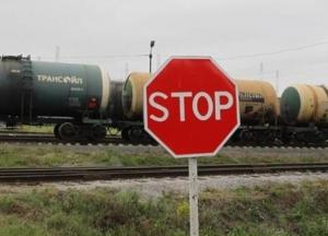 Украина повторно ввела пошлины на топливо из РФ