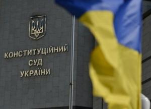 КСУ просят признать незаконным карантин выходного дня