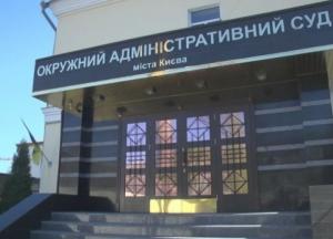 НАБУ и САП проводят обыски в Окружном административном суде Киева