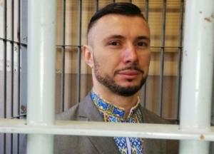 Итальянский суд оправдал нацгвардейца Витилия Маркива