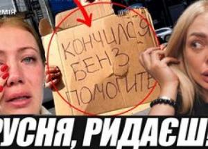 Кримська паніка: Масова втеча окупантів на тлі перебоїв та горіння поромів у Керчі