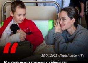 Анджеліна Джолі в Україні: солідарність та увага до цивільних під час війни
