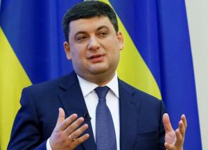 Снижение тарифов на коммуналку: Гройсман объяснил, как отопление и горячая вода подешевеют на 20%