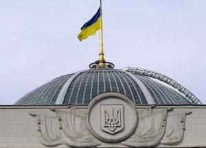 Рада направила в КСУ закон об отмене адвокатской монополии