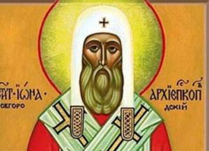 Приметы на 18 ноября: что категорически нельзя делать в день Ионы