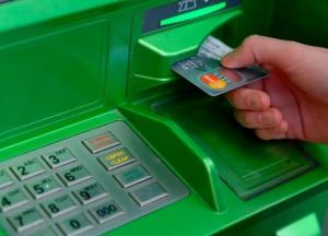 Будущее ПриватБанка: украинцам рассказали, к чему готовиться