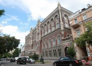 С начала 2019 года из Украины вывели $11,6 млрд