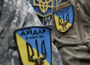 На Донбассе убили командира взвода "Айдара": детали трагедии