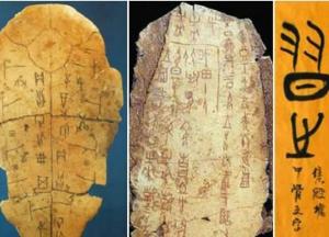Китайские ученые обнаружили упоминания о эпидемии 3000-летней давности