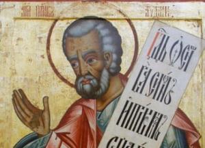 2 декабря: что нельзя делать и примета дня 