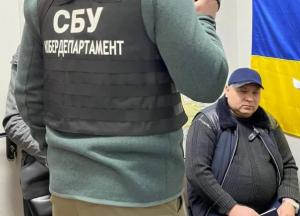 СБУ затримала екснардепа Лук'янова при спробі втечі за кордон (фото)