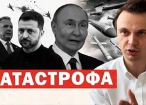 Чи може Україна почати переговори: аналіз ситуації та прогнози