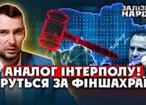 Україна вийшла зі списку "сірих" країн: новий етап для фондового ринку та боротьби з фінансовими шахраями
