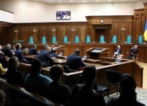 Зеленский назначил двух новых судей КС