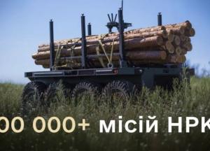 Українські військові провели понад 100 тисяч місій наземними роботами