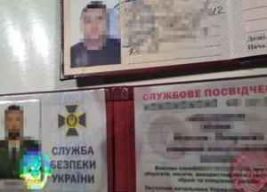 Пьяный сотрудник СБУ устроил стрельбу в развлекательном заведении (фото)