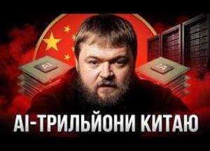 Штучний інтелект живить китайський експорт: як технології змінюють глобальну торгівлю