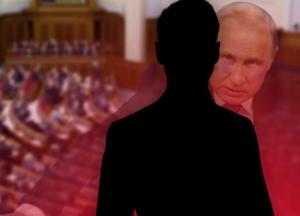 Голос Путина в Раде: кто из сторонников России прошел в украинский парламент (список)