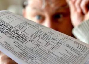 Пенсия в Украине: ПФ сообщил, что будет с выплатами в августе