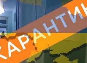 Минздрав: к ослаблению карантина не готовы Киев и 11 регионов