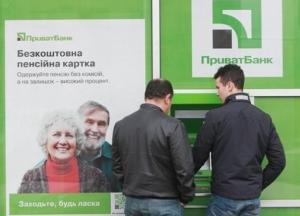 НБУ составил рейтинг прибыльности банков