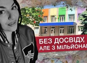 Одеса: новостворена фірма без досвіду отримала мільйонні підряди на відновлення шкіл — можливе завищення цін