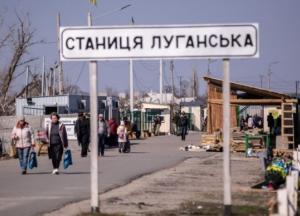 С сегодняшнего дня возобновил работу КПВВ "Станица Луганская"