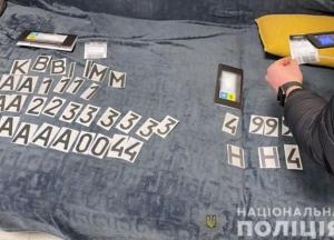 В Украине пресекли продажу пленок для сокрытия номеров авто