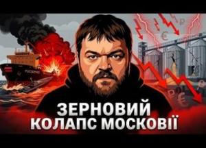 Українські дрони спричинили колапс російського агроекспорту: втрати понад 38% за місяць