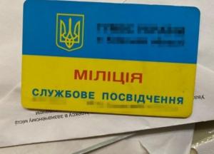 СБУ задержала банду по сбыту фальшивых денег на сумму 20 млн гривен