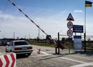 На границе с Крымом вводят анонимное анкетирование: все подробности