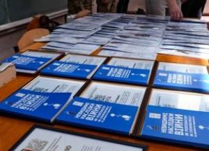 ЗСУ посилює психологічну стійкість: випуск офіцерів підтримки для бойових частин