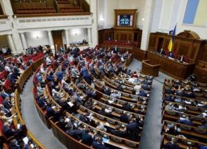 Конфликтный закон о локализации: что в Раде изменили ко второму чтению