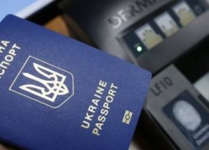 Миграционная служба приостанавливает прием граждан