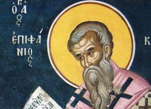 День Епифания: что категорически нельзя делать 25 мая