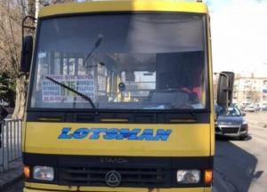 В Днепре двое неадекватов с ребенком разгромили маршрутку (фото)