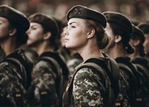 В Украине женщин обязали встать на воинский учет: кого это касается
