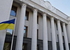 Верховная Рада продлила закон об особом статусе Донбасса 