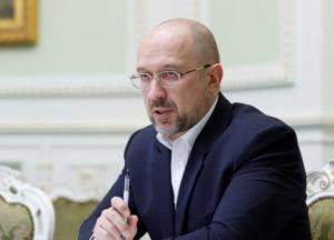 Шмыгаль рассказал, могут ли в Украине ввести налоги для богатых