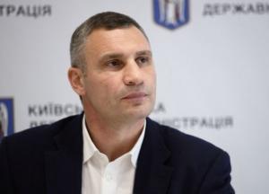 Отставка Кличко: кого могут поставить новым главой КГГА