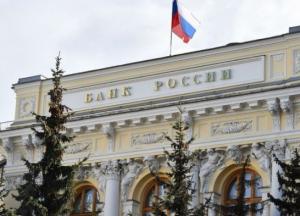 Великобритания вводит санкции против центробанка РФ