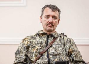 Гіркін з в’язниці: "Перемоги над Україною не буде, час шукати виходи з війни"