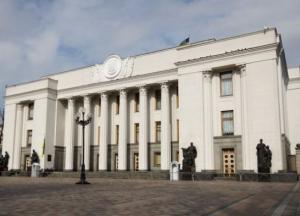 В Украине может появиться Госфонд поддержки медицины, спорта и культуры