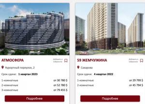 Где лучше приобрести готовую квартиру в новострое в Одессе
