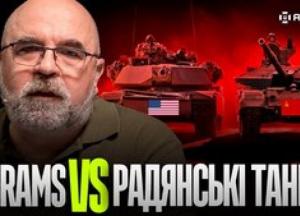 Абрамс проти Т-72: Чому радянські танки вибухають, а західні – ні?