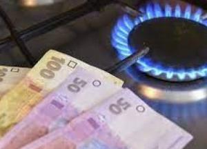 Нафтогаз повысил цену газа на сентябрь