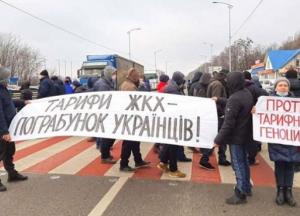 В Раде готовят антикризисный план по тарифам