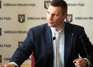 Кличко не пришел на допрос в Госбюро расследований