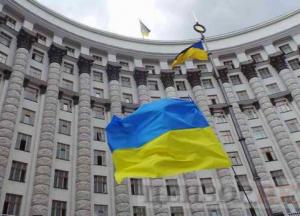 Кабмин расширил программу кредитования бизнеса