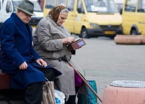 Пенсия по возрасту: какие изменения ждут украинцев в следующем году